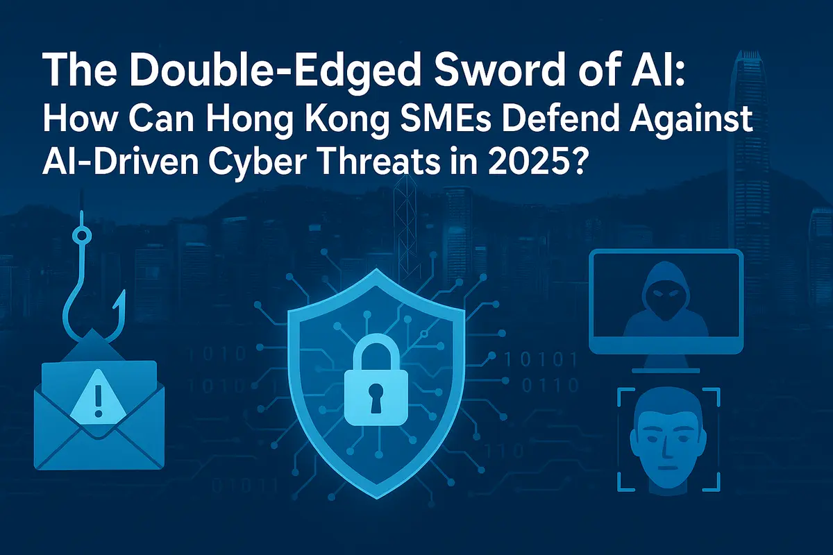 AI 的雙刃劍：2025 年，香港中小企如何防禦 AI 驅動的網絡威脅？