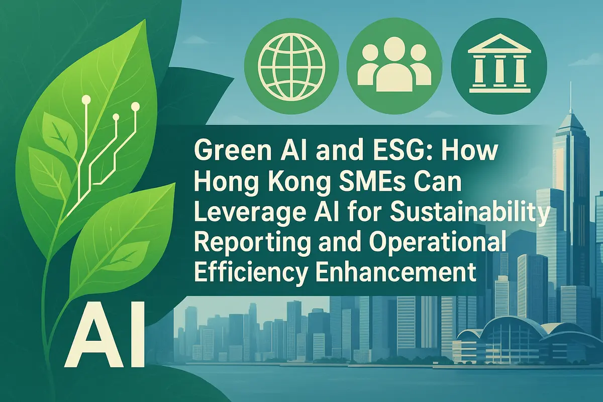 綠色 AI 與 ESG:香港中小企如何利用 AI 進行可持續發展報告和提升營運效率