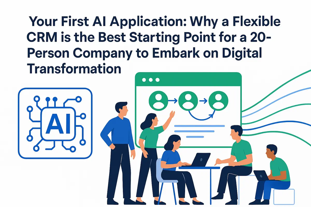 你的第一個 AI 應用：為何一個「彈性 CRM」是 20 人公司實踐數碼轉型的最佳起點？